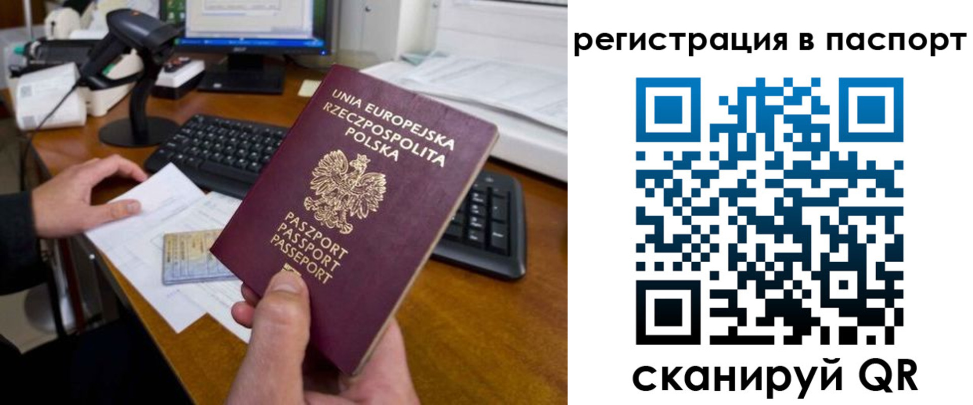 регистрация для дет. сада в Касимове