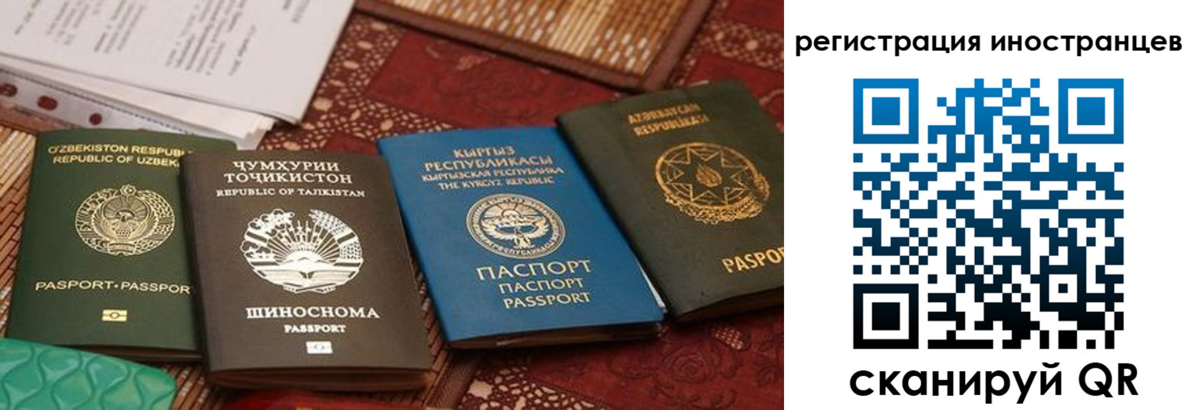 временная регистрация госуслуги в Касимове