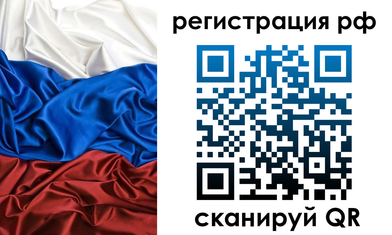 прописка 2025 в Касимове